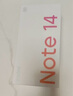 小米 REDMI Note14 5G 國家補貼 金剛品質(zhì) 5110mAh大電量 大光圈超感相機 6GB+128GB 幻影青 紅米手機 曬單實拍圖