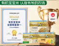爺爺的農場(chǎng)有機嬰幼兒番茄醬120g 蘸料調味醬0添加 寶寶輔食 曬單實(shí)拍圖