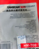 得勝（TAKSTAR）HM-700 頭戴式麥克風(fēng) 小蜜蜂有線(xiàn)耳麥擴音器專(zhuān)用 七夕情人節禮物送女友送老婆送男友 曬單實(shí)拍圖