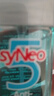 syNeo 水耐德國進(jìn)口止汗露噴霧腋臭狐臭凈味水劑男女通用 止汗凈味噴霧30ml 曬單實拍圖