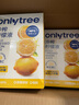 only tree冷榨檸檬液NFC檸檬汁0蔗糖0脂維C復合果汁飲料沖飲30g*50條 曬單實拍圖