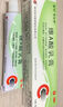 維A酸乳膏去疣醫(yī)用去疣膏瘊靈去除脖子小肉粒扁平疣專用藥脖子頸部疣體脫落皮膚用藥 非處方藥【視覺特效】 2盒裝[脖子小肉粒不美觀] 曬單實(shí)拍圖