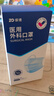振德一次性醫用外科口罩獨立包裝一只一袋透氣防塵鼻炎過(guò)敏藍色100只 曬單實(shí)拍圖