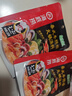 海底撈火鍋底料調味料 一人食系列火鍋底料 回家吃火鍋鴛鴦底料組合裝 一人食冬陰功底料120g*3 曬單實(shí)拍圖