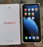 華為暢享80  256GB 曜金黑 6620mAh電池超能續(xù)航 玄甲架構(gòu) 雙五星超耐摔 華為鴻蒙智能手機(jī) 曬單實拍圖