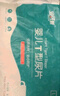 安可新 T型尿片【 68片裝】嬰兒三角巾尿片新生兒一次性尿戒子拉拉褲L碼 曬單實(shí)拍圖
