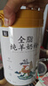 御寶純羊奶粉100%生羊乳山羊奶高鈣高蛋白兒童學(xué)生成人中老年女士700g 曬單實(shí)拍圖