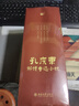 孔慶東解讀魯迅套裝 曬單實(shí)拍圖
