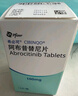 【原研進(jìn)口】希必可（CIBINQO） 阿布昔替尼片 0.1g*14片/盒 曬單實拍圖