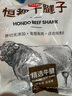 恒都 國產(chǎn)谷飼原切牛腱子 5斤 不含腱子芯 生鮮牛肉 源頭直發(fā) 曬單實(shí)拍圖