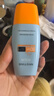 Mistine蜜絲婷防曬霜小黃帽40ml防水防汗紫外線高倍學生軍訓SPF50+教師節(jié) 曬單實拍圖