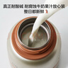 蘇泊爾（SUPOR）兒童保溫杯上學(xué)水杯水壺學(xué)生開學(xué)吸管杯純鈦內(nèi)膽 橡子棕KCV50CN20 曬單實(shí)拍圖
