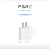 尊匠蘋果充電器正品充電線氮化鎵30W快充線PD套裝適配原裝iPhone14ProMax 16 15手機(jī)13充電頭20W數(shù)據(jù)線 【適用蘋果6-14系列】快充頭+閃充線丨1米套裝 曬單實(shí)拍圖