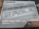 技嘉（GIGABYTE）冰獵鷹B850 EAGLE WF7 ICE主板DDR5支持AMD CPU AM5 9700X 9950X 9900X 9600X 曬單實拍圖