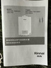 林內（Rinnai）【國家補貼立減15%】燃氣熱水器天然氣13升 家用智能恒溫芯 變頻節能強排式 13QD32 以舊換新 13L 【百年定制款】 曬單實(shí)拍圖