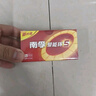 南孚5號(hào)電池40粒 五號(hào)堿性 聚能環(huán)5代 適用耳溫槍/血糖儀/無(wú)線鼠標(biāo)/遙控器/血壓計(jì)/掛鐘/血氧儀等 曬單實(shí)拍圖