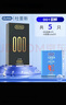 杜蕾斯001避孕套0.01超薄隱形裸入安全套女性秒噴敏感套延時(shí)黑金三合一 001嘗鮮【共5只】001超薄2+大膽愛(ài)3 曬單實(shí)拍圖