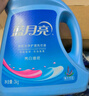 藍月亮深層潔凈洗衣液 薰衣草香 2kg*2+1kg+500g*7補充裝 強效去漬 曬單實拍圖