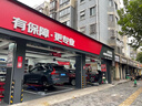 倍耐力汽車(chē)輪胎235/55R19 105V P0 P Zero pz4(VOL)原配沃爾沃 曬單實(shí)拍圖