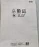晨光(M&G)文具4K/160g素描紙美術(shù)寫生臨摹學(xué)生初學(xué)者速寫鉛畫繪畫紙20張加厚 國慶節(jié)禮物APYMU635 曬單實拍圖