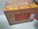 仰韶彩陶坊 獻(xiàn)禮加量裝 白酒 (46度500ml+70度35ml)*6 整箱裝中秋送禮 曬單實(shí)拍圖