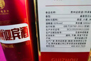 迎賓紫迎賓貴州迎賓酒·傳承紫茅臺鎮53度醬香型白酒純糧酒送禮專(zhuān)用酒 53%vol 500mL 6瓶 /整箱原裝/實(shí)惠價(jià) 曬單實(shí)拍圖