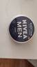 妮維雅（NIVEA）男士潤(rùn)膚霜150ml 長(zhǎng)效滋潤(rùn)清爽保濕面霜護(hù)膚品【臨期清倉(cāng)】 曬單實(shí)拍圖