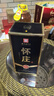 懷莊 甄醬珍藏 醬香型白酒 53度 500ml*6瓶 整箱裝 貴州老字號醬香酒 曬單實(shí)拍圖
