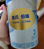 惠氏（Wyeth）鉑臻進(jìn)口DHA嬰兒配方奶粉1段（0-6月）350g 曬單實(shí)拍圖