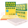曼牌（MANNFILTER）濾清器套裝空氣濾空調(diào)濾高爾夫嘉旅朗逸凌度探岳途岳探歌途安途觀 曬單實(shí)拍圖