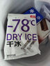 光明 白雪冰磚115g*8塊 經(jīng)典中磚奶磚香草味冰淇淋雪糕新老包裝隨機發(fā) 曬單實(shí)拍圖