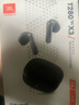 JBL T280TWS X3 真無(wú)線(xiàn)藍牙耳機 半入耳式音樂(lè )通話(huà)降噪防水防汗 國家補貼 游戲耳麥國慶出游禮物 黑色 曬單實(shí)拍圖