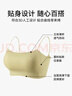 FitonTon無(wú)痕內衣女帶胸墊吊帶細肩帶內衣薄內搭抹胸防走光外穿無(wú)鋼圈背心 曬單實(shí)拍圖