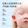 一頁(yè)兒童防曬霜30ml寶寶專(zhuān)用物理防曬乳SPF30隔離紫外線(xiàn)防水戶(hù)外高倍 曬單實(shí)拍圖