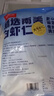 鮮京采 精選41/50南美白蝦仁 無(wú)冰凈重2斤 90-110只 源頭直發(fā) 曬單實(shí)拍圖