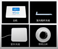 純創(chuàng  )【試用30天】家用地下室城中村手機信號放大器增強加強接收全網(wǎng)通 三網(wǎng)合一（全套發(fā)貨） 曬單實(shí)拍圖