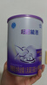 雀巢（Nestle）超啟能恩嬰幼兒乳蛋白部分水解配方 奶粉1段0-12個月適用800g*6罐 曬單實拍圖