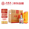 五糧液股份 五糧春 第一代濃香型白酒45度500mL*6瓶整箱原箱中秋送禮 曬單實(shí)拍圖