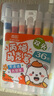 真彩（TRUECOLOR）36色軟硬雙頭丙烯馬克筆兒童不透色可疊色畫筆小學(xué)生專用軟頭可水洗防水手繪diy專用水彩筆ZCA102 曬單實(shí)拍圖
