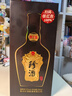 ZHENJIU珍十五醬香型白酒2023/2024年份隨機(jī)發(fā)貨 中秋好禮喜酒 53度 500mL 2瓶 曬單實(shí)拍圖