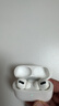 Apple/蘋(píng)果 AirPods Pro (第二代) 搭配MagSafe充電盒 (USB-C) 蘋(píng)果耳機 藍牙耳機 適用iPhone/iPad/Mac 曬單實(shí)拍圖