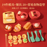 卡樂(lè )優(yōu)（Coloyou）開(kāi)學(xué)季入學(xué)入園面粉彩泥大米中華美食鋪兒童過(guò)家家diy玩具無(wú)毒橡皮泥生日非超輕粘土黏土禮物禮盒 曬單實(shí)拍圖