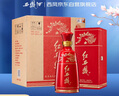 西鳳酒 紅西鳳 52度 500ml*4 整箱裝 鳳香型白酒  曬單實(shí)拍圖