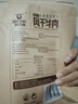 科爾沁 超干風(fēng)干牛肉干 原味300g 袋裝 休閑零食 肉干肉脯 內(nèi)蒙特產(chǎn)小吃 曬單實拍圖
