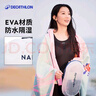 迪卡儂（DECATHLON）游泳包運動包健身防水手提便攜包女游泳包干濕分離沙灘包防水袋男 【7L】古典藍(lán)白-新老款隨機發(fā) 曬單實拍圖