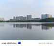 vivo X200 Ultra 16GB+512GB 銀調 蔡司三大定焦大師鏡頭 藍圖自研影像雙芯 V單相機 AI手機 曬單實(shí)拍圖