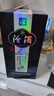 汾酒 青花20 清香型高度白酒 53度375ml 單瓶裝 商務(wù)送禮 曬單實(shí)拍圖