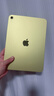 Apple/蘋果 iPad11英寸 A16芯片2025年款 平板電腦 (256GB WLAN版/學習辦公娛樂)黃色 曬單實拍圖