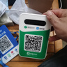 IBRANDWAY 聚惠掃掃微信收款二維碼語音播報器收錢碼網(wǎng)絡(luò)收錢收款機無手機到賬提醒播放器喇叭音響 4G雙屏款(續(xù)航10天)+贈加厚碼牌 曬單實拍圖