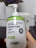 OHBT氨基酸植萃洗面奶300g控油祛痘除螨蟲(chóng)深層清潔黑頭男士女士潔面乳 曬單實(shí)拍圖